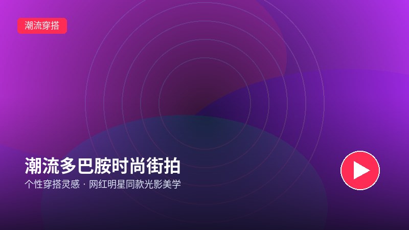 糖心vlog