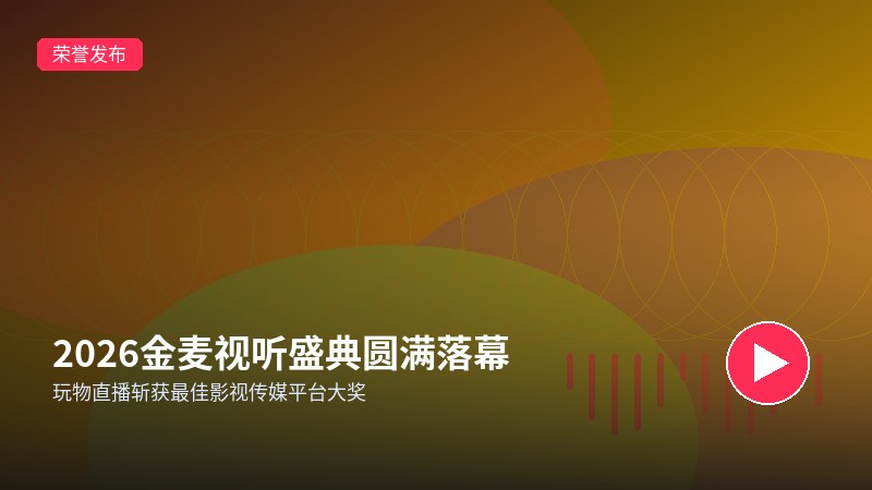 糖心vlog