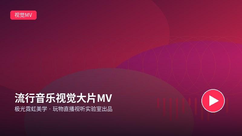 糖心vlog